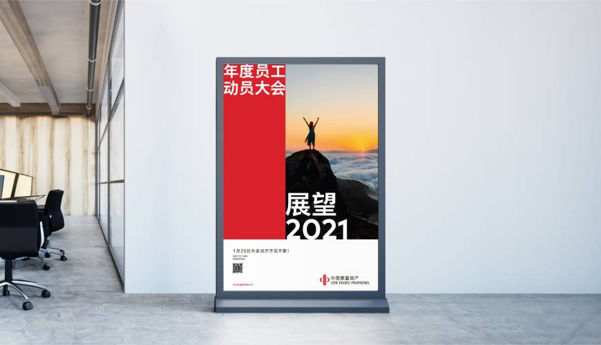 贡嘎县优秀的VI设计工作室