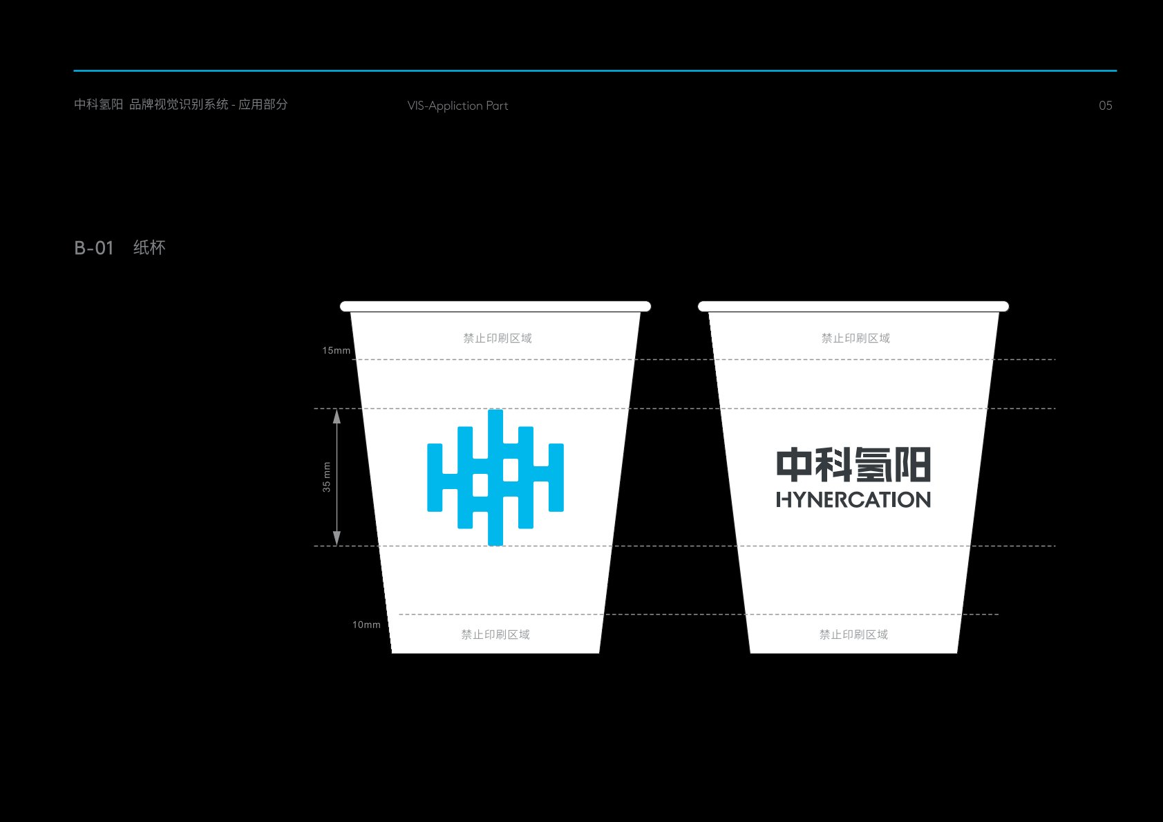 贡嘎县VI设计公司